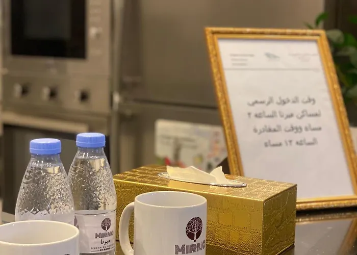 مساكن ميرنا